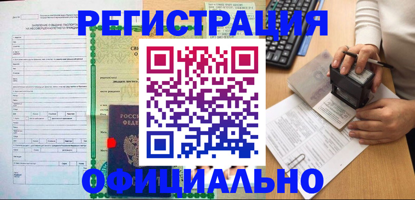 регистрация для дет. сада в Кремёнках