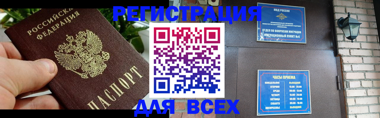 пропишу в квартире в Кремёнках