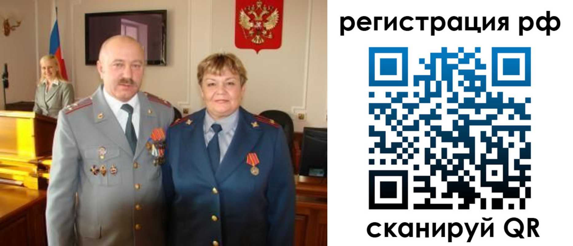 пропишу в квартире в Кремёнках