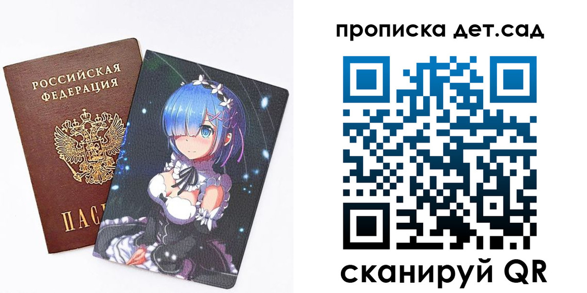 временная регистрация поиск в Кремёнках