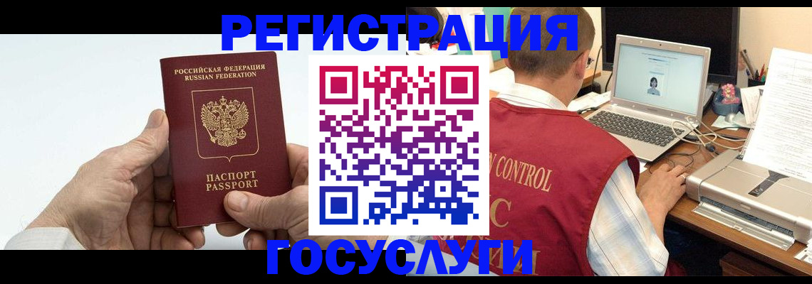 прописка для кредита в Кремёнках